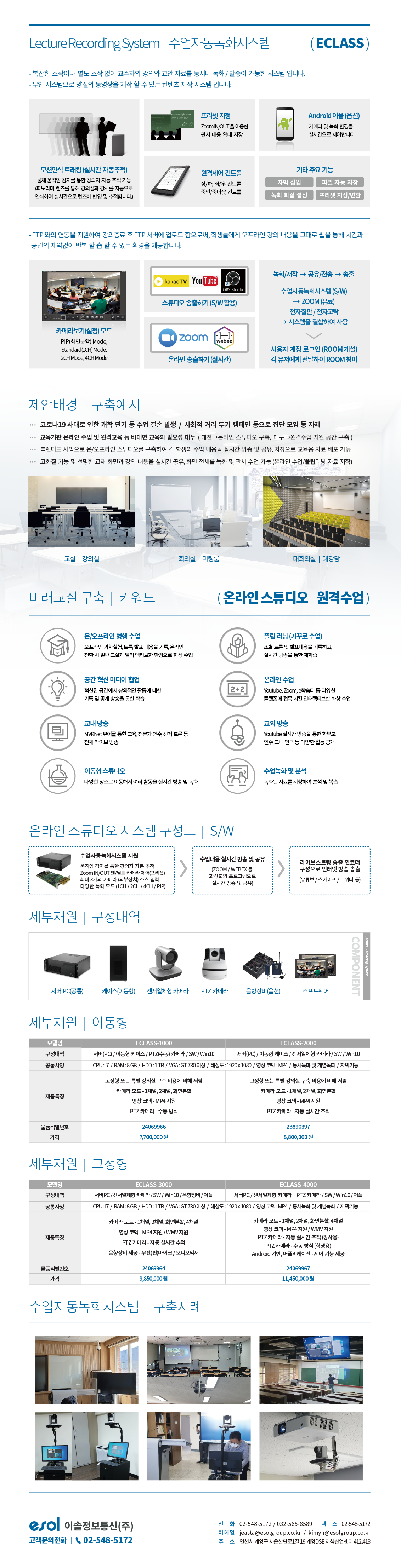 1648535482.0852_303_제목 없음-1.png